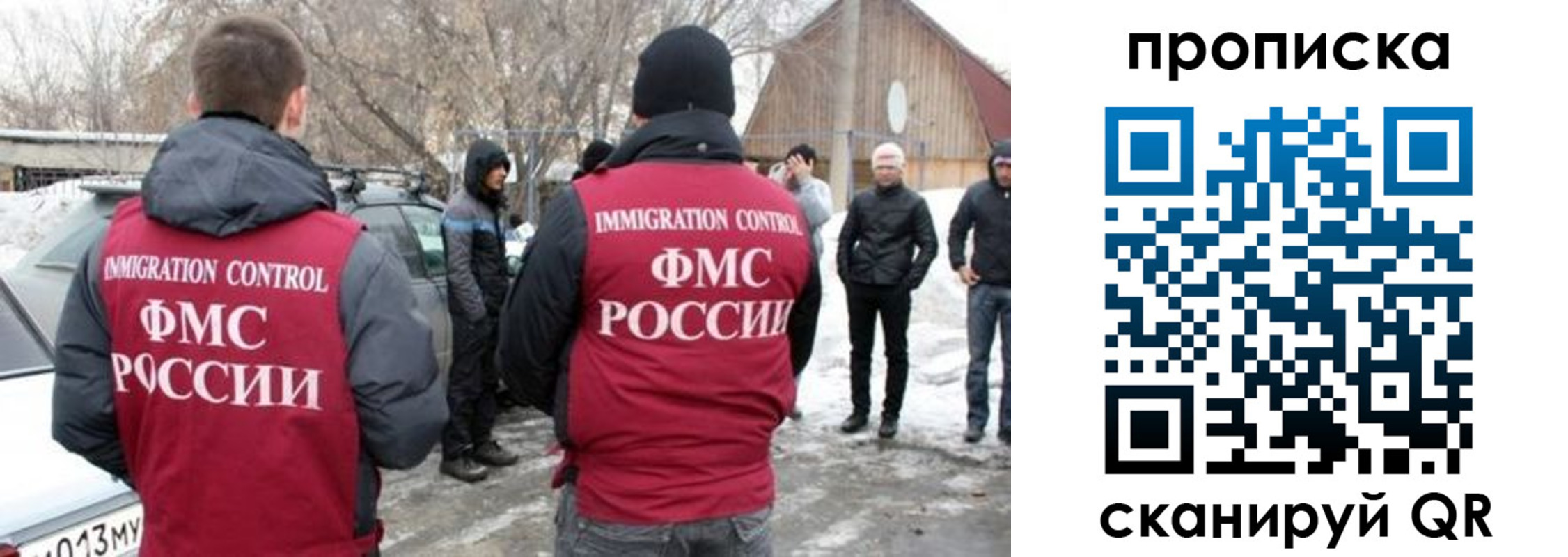 временная регистрация адрес в Архангельской области